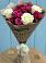 Букет цветов из: Розы в Пионерском Республика Крым